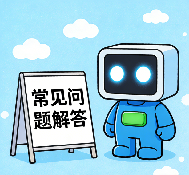 济南杏宇注册常见问题
